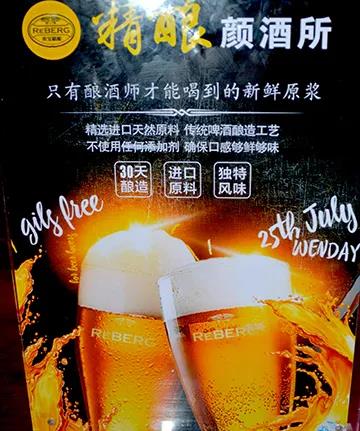 【萊寶.精釀顏酒所】專門收留夜貓子，去一次就上癮！
